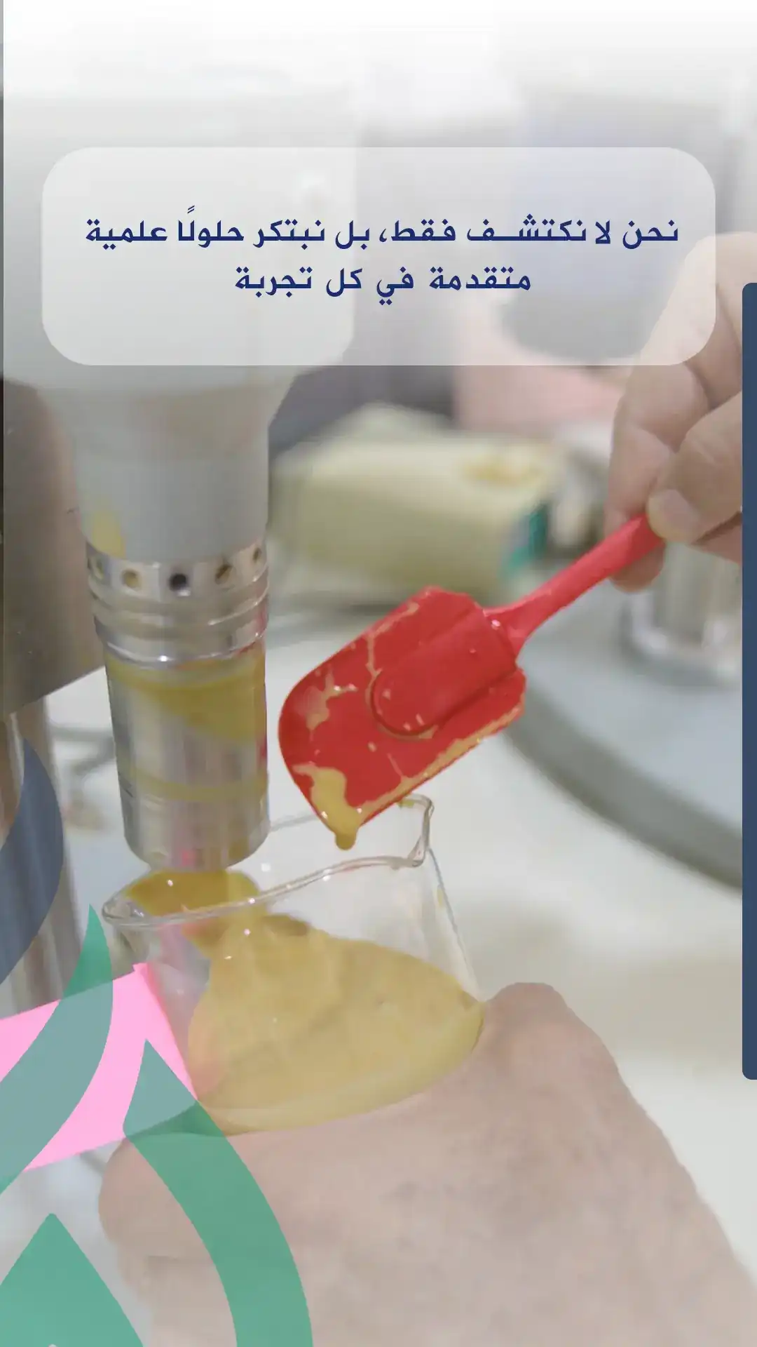 معرض بترومين 11